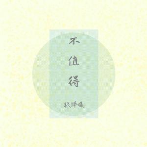 德国feeⅩ性HD极品
